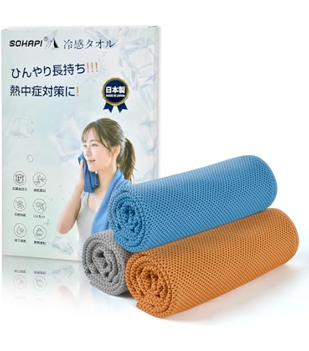 Amazon｜夢ゲンクールタオル スポーツ UVカット グレー｜夢ゲンクール