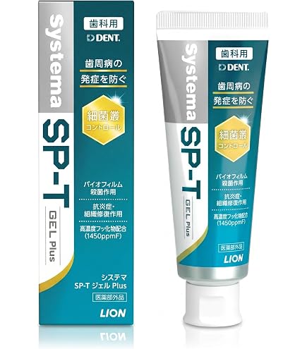 Amazon.co.jp: ライオン ホワイトニング ブリリアントモア ダブル