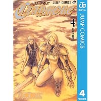 Amazon.co.jp: CLAYMORE 1 (ジャンプコミックスDIGITAL) 電子書籍