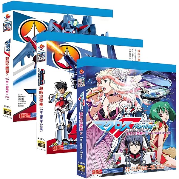 Amazon.co.jp: 超時空騎団サザンクロス DVD PERFECT COLLECTION : 富沢