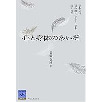 臨床場面における夢の利用 能動的夢分析  /誠信書房/名島潤慈（単行本） 31L0H8RBVeL._AC_SY200_QL15_.jpg