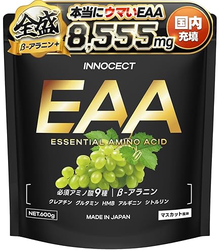 Amazon | マイプロテイン IMPACT EAA ラムネ フレーバー 250g