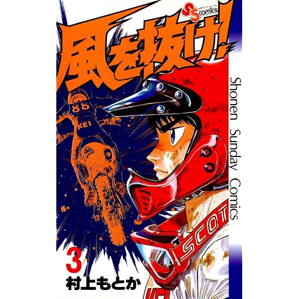 風から聞いた話 2 (YOUコミックス) Amazon.co.jp: 風から聞いた話 2 (YOUコミックス) : 奈知 未佐子: 本