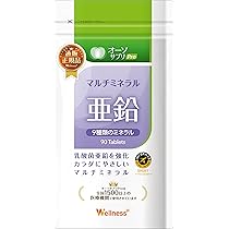 【価格数量交渉可】オーソサプリ マルチビタミンBR 90粒(推奨1ヶ月分)×7袋 Amazon | オーソサプリ マルチビタミンBR 90粒 アンチドーピング