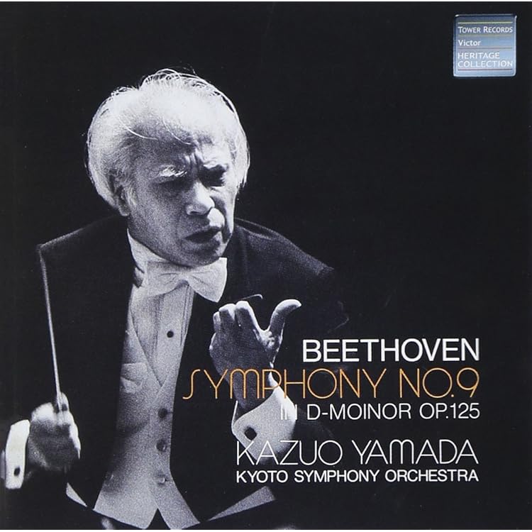 Amazon.co.jp: マーラー:交響曲第9番: ミュージック