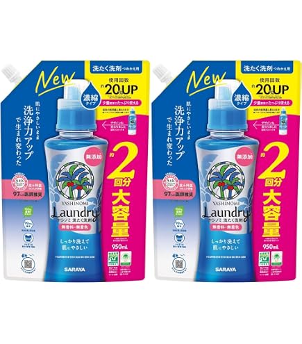Amazon | ヤシノミ 洗たく 洗剤 濃縮タイプ 本体520ml 詰替え1380ml 大