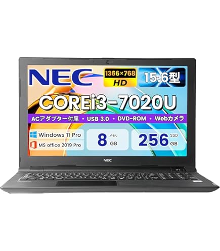 専門メンテナンス済 NEC VersaPro i5第7世代 /SSD /テンキー VersaPro 【7世代 Core i5×テンキー搭載】 NEC 高性能 i5 メモリ 16GB