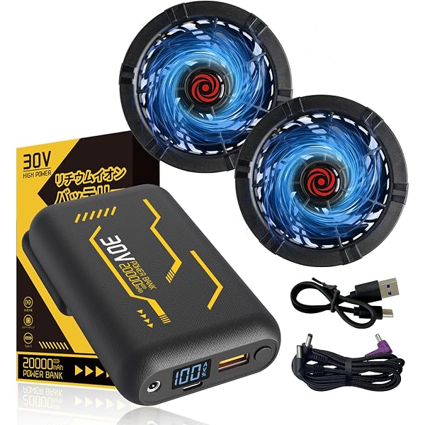 Amazon.co.jp: [Tyuusei] 空調作業服 ファン バッテリー セット 12V