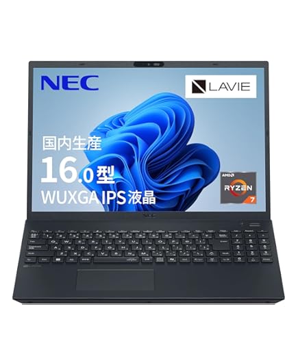 Amazon.co.jp: NEC LAVIE 国内生産 ノートパソコン 24春N16(R) 16 型