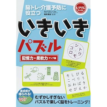 ❣️介護理論本10冊セット Amazon.co.jp 最新リリース: 介護 の新着ランキングです。