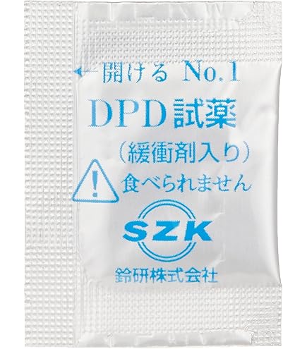 遊離残留塩素測定用試薬 DPDプラス