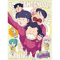 Amazon.co.jp: ハイスクール！奇面組 3(完全生産限定版) [Blu-ray