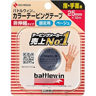 テーピング各種70個セット 楽天市場】テーピング（幅（テープ）40 ～ 59mm）（スポーツケア