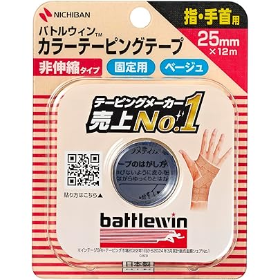 Amazon.co.jp: ニチバン バトルウィン テーピングテープ(伸縮) 24巻
