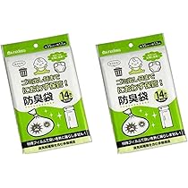 Amazon.co.jp: 【 防臭袋 2個セット 】 におい閉じ込め 防臭袋 M