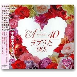 Amazon.co.jp: 世界中の誰よりきっと 【2023 レコードの日 限定