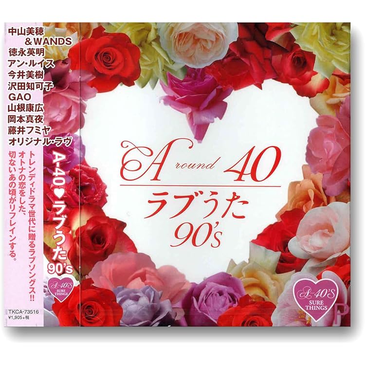 Amazon.co.jp: 世界中の誰よりきっと 【2023 レコードの日 限定