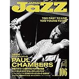 JAZZ JAPAN(ジャズジャパン) Vol.106