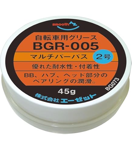 Amazon | AZ(エーゼット) BGR-003 自転車用 グリス【マルチパーパス
