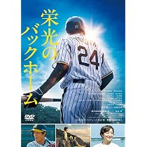 Amazon.co.jp: 映画『ほどなく、お別れです』DVD 通常版 : 長月天音