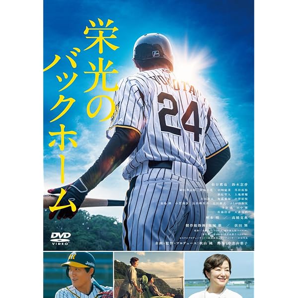 Amazon.co.jp: 不適切にもほどがある！ DVD-BOX [DVD] : 阿部サダヲ