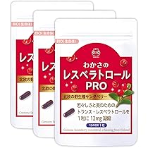 Amazon | 【公式】 わかさ生活 レスベラトロール PRO (プロ) 3袋