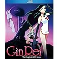 GR-5 GinRei 銀鈴 ブルーレイ [OVA全3話] [Blu-ray リージョンA](輸入版)