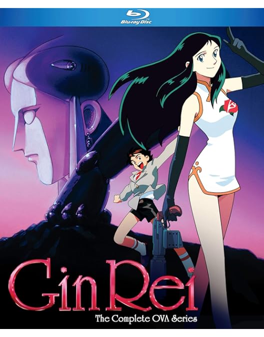 Amazon.co.jp: 「ジャイアントロボ THE ANIMATION ~地球が静止