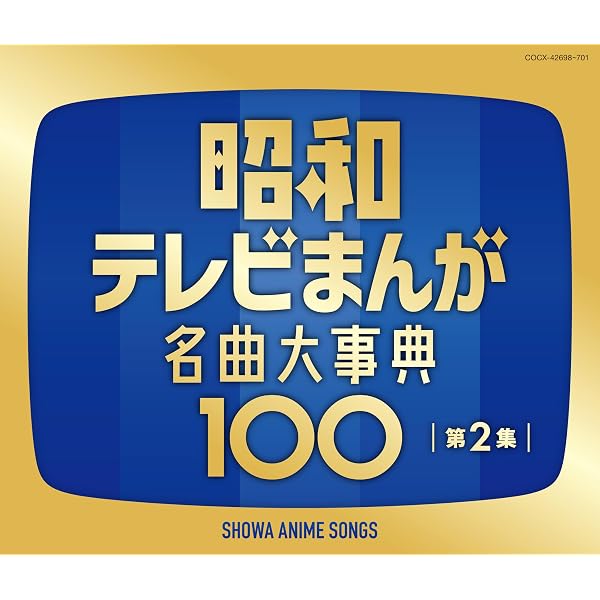 Amazon.co.jp: 眠狂四郎 オリジナル・サウンドトラック: ミュージック