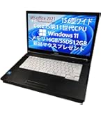 Amazon.co.jp: 【整備済み品】富士通 薄型ノートPC FUJITSU LIFEBOOK