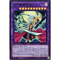 遊戯王 - アバン先生　wcs2019 Amazon.co.jp: 遊戯王 QCDB-JP037 カオス・アンヘル－混沌の双翼