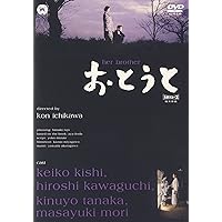 Amazon.co.jp: アート オブ 市川崑 BOX [DVD] : 市川崑: DVD