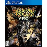 ドラゴンズクラウン・プロ - PS4