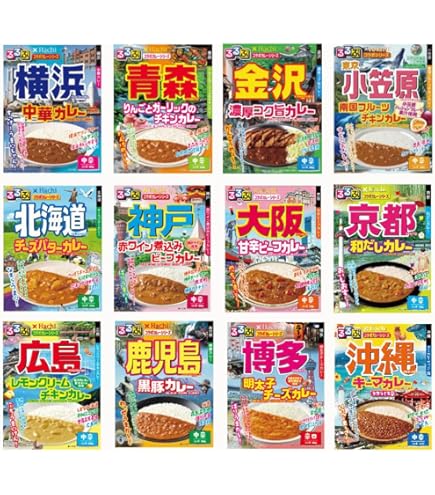 Amazon.co.jp: レトルトカレー ご当地 ハチ食品 JTBトラベル るるぶ