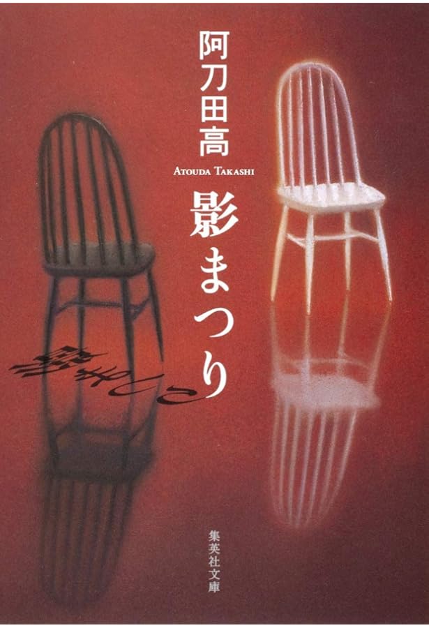 新装版 ブラック・ジョーク大全 | 阿刀田 高 |本 | 通販 | Amazon