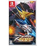 ゼロファイアー -TOAPLAN ARCADE GARAGE-【Amazon.co.jp限定】描き下ろしアナザージャケット 付 - Switch