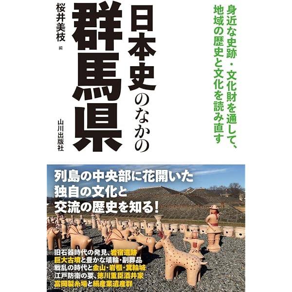 Amazon.co.jp: 上毛電気鉄道とその沿線 100年の軌跡 : 大島 登志彦: 本