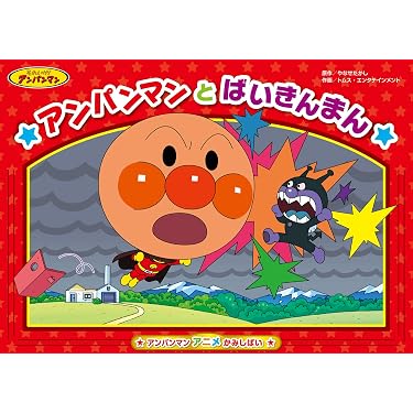 Amazon.co.jp 人気ギフトランキング: 紙しばい で、ギフトの設定を使用