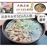 Amazon 芸能人ご用達 大阪名物 牛油かす 丸500ｇ 炉端焼 わっしょい たれ 料理ソース 通販