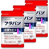 【賞味期限長】30日分×11袋 血圧下げるサプリ フラバン 血管サポート Amazon | 【 血圧下げるサプリ 】フラバン 血管サポート 30日分
