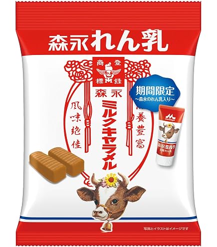 Amazon.co.jp: 森永製菓 ミルクキャラメル＜チョコレート＞袋 69g