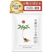 田七人参　粒　極 Amazon | 田七 人参 粒極 【永寿堂】 サポニン 田七人参 田七 三七