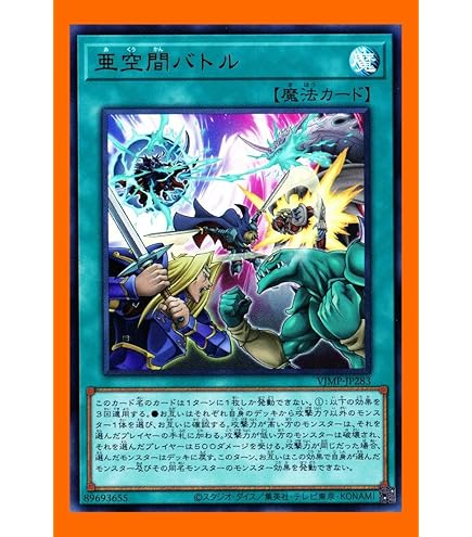 Amazon.co.jp: VJMP-JP279 トレジャー・パンサー (日本語版 ウルトラ