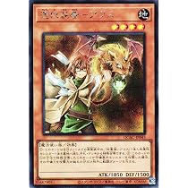 Amazon.co.jp: 遊戯王カード QCAC-JP045 憑依装着－ヒータ