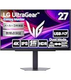 LG UltraGear 32GN600-B　32インチ ゲーミングモニター Monitor Gamer LG UltraGear 31,5'' QHD - 32GN600-B | LG BR