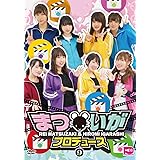 Amazon 高橋未奈美の み 味方はナシ Vol 1 Dvd お笑い バラエティ
