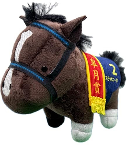 Amazon.co.jp: ぬいぐるみ：キングヘイロー スーパーサラブレッド 第30