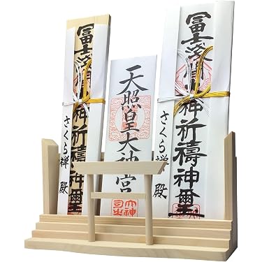 Amazon.co.jp ほしい物ランキング: 神棚 で、ほしい物リストと 