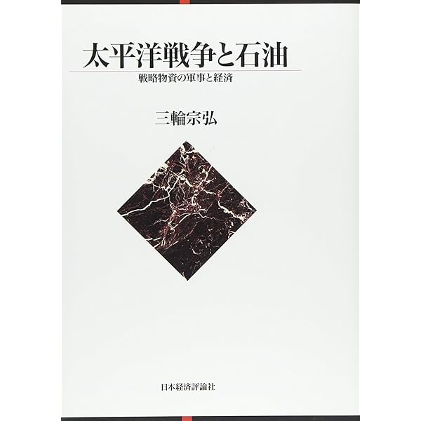 石油の世紀 上: 支配者たちの興亡 | ダニエル ヤーギン, 義樹, 日高