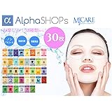 シート マスク パック 韓国コスメ 【MJ-CARE】 おまかせ 30枚セット ★お得　人気 No.1